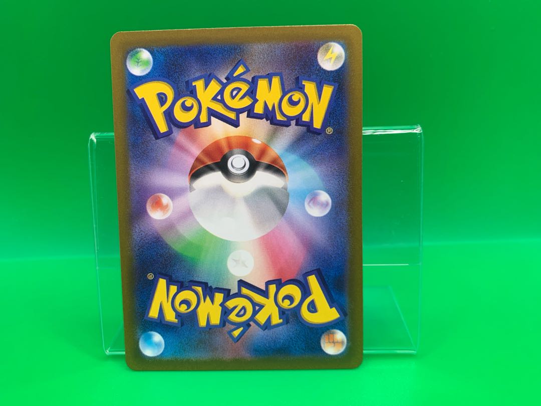 Basic WaterEnergy SR 253/172