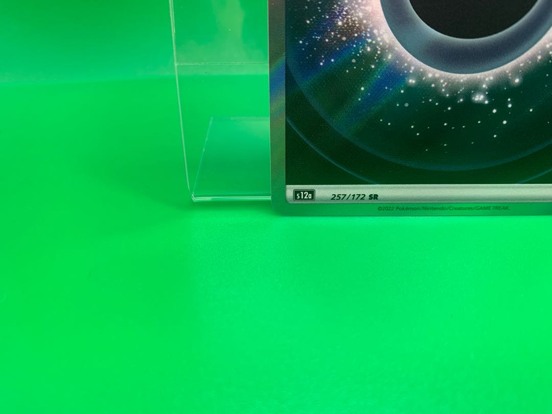 Basic DarknessEnergy SR 257/172