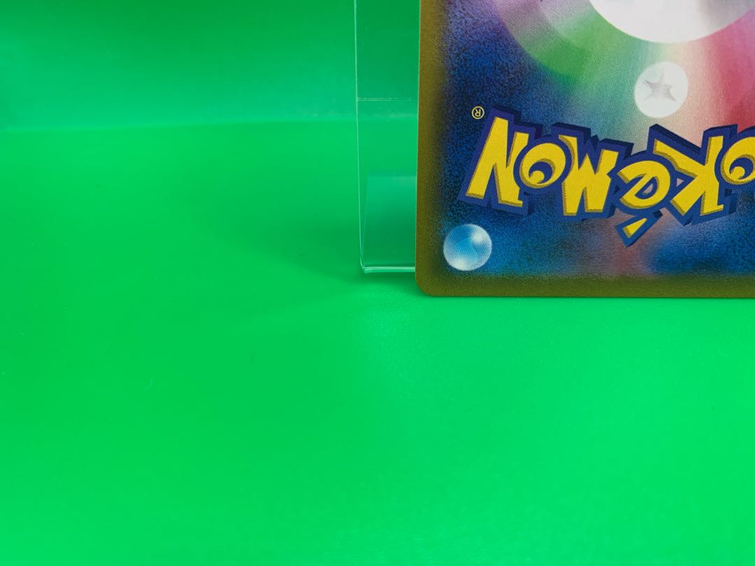 Basic DarknessEnergy SR 257/172