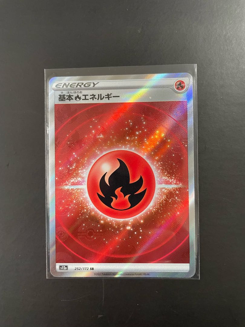 Pokémon Card Game Basic FireEnergy SR