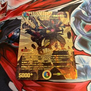 Katsuta Kirifuda & Kats King -A Tale of Fever- DSR PsychicG1/PsychicG10