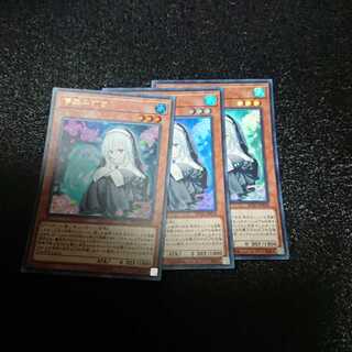 遊戯王 儚無みずき