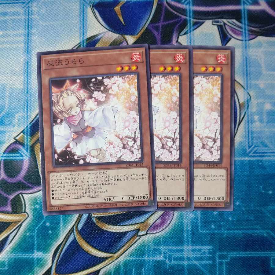 Ash Blossom & Joyous Spring Normal JP014 Set of 3