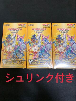 VSTAR Universe High Class Pack Pokémon Card Game 3 Box Box with Shrink