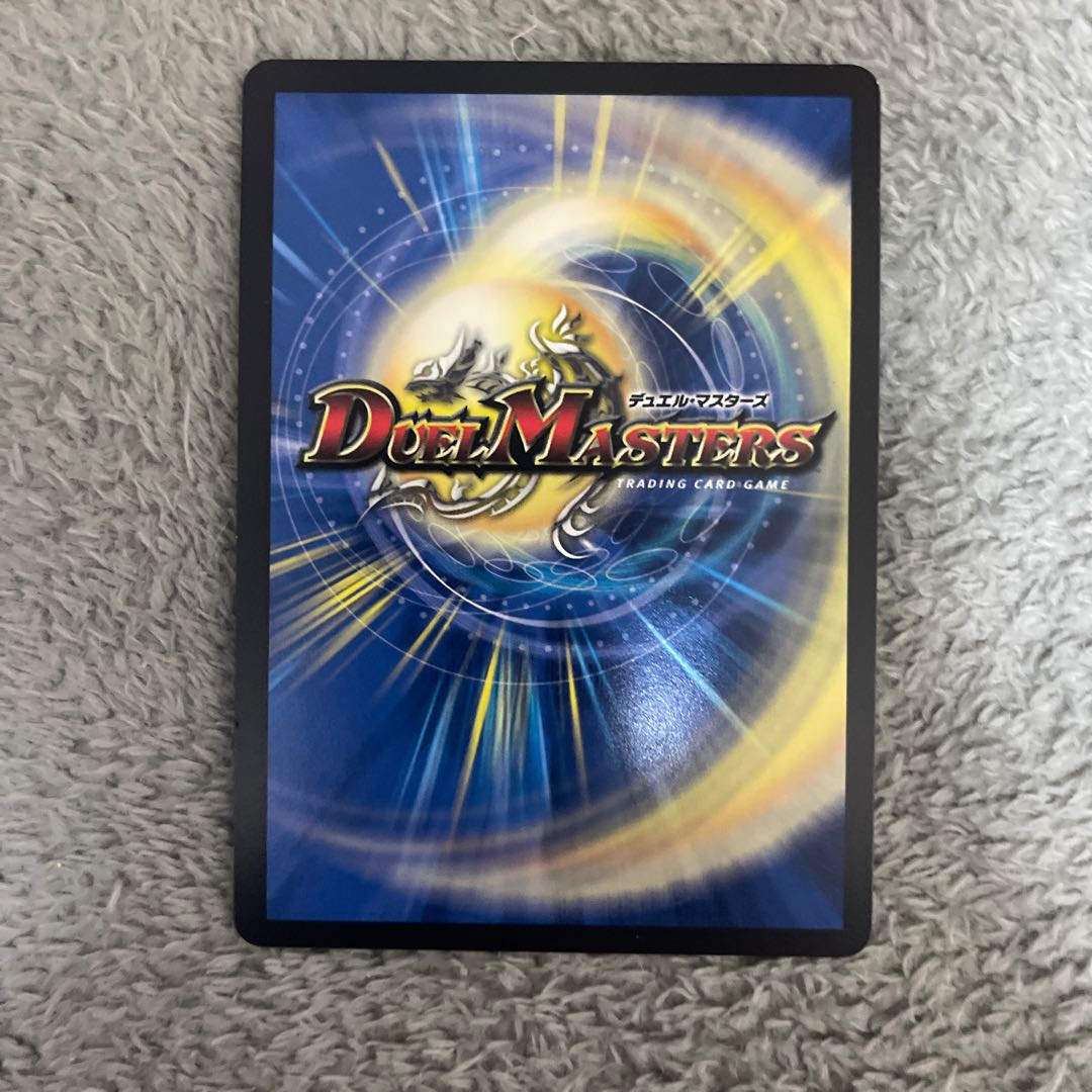 Summit of "no moon" $Suzak$ SR 8/130