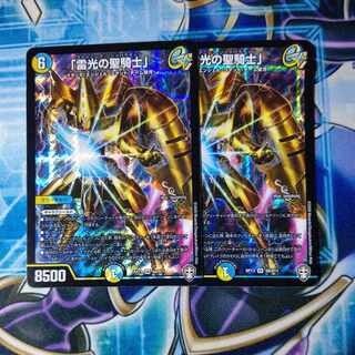 Holy Knight of Lightning SR S6/S11, set of 2
