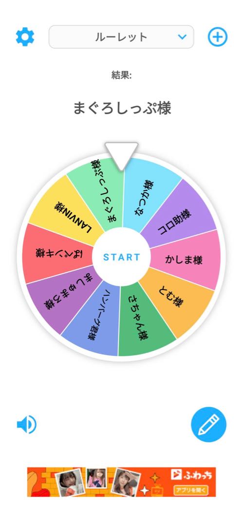 【完売御礼！】だっふぃくんとアリスのコラボオリパ 1枚