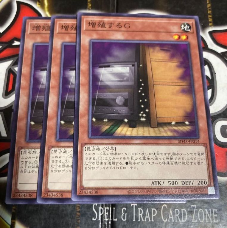 Yu-Gi-Oh Maxx "C" Normal