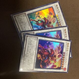 Magic Key Transfiguration - Transfrumine Ultra Rare JP044