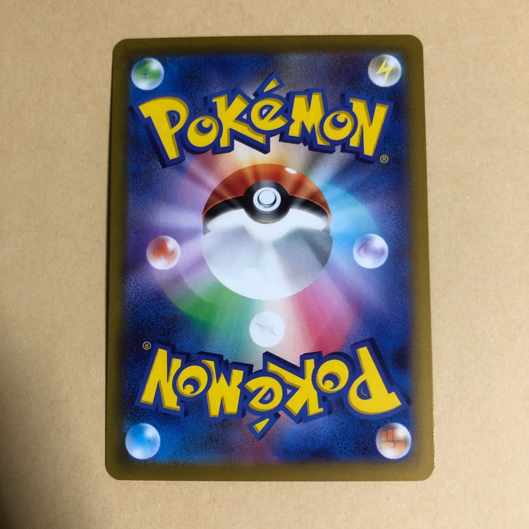 PSA10鑑定済み】PK-S12a-232 ザマゼンタV SAR | ポケモンカード