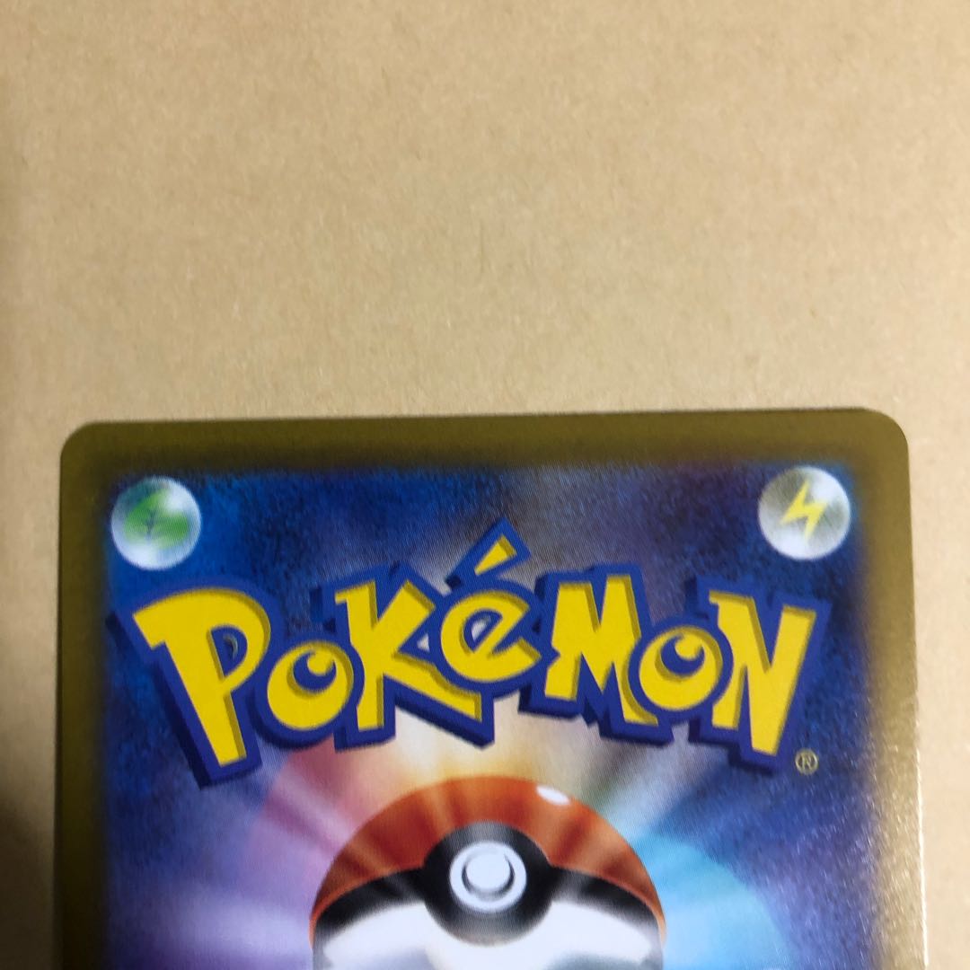 Pokéka ZamazentaV SAR 232/172 vstar universe Oujisha no Kamae Revenge Burst