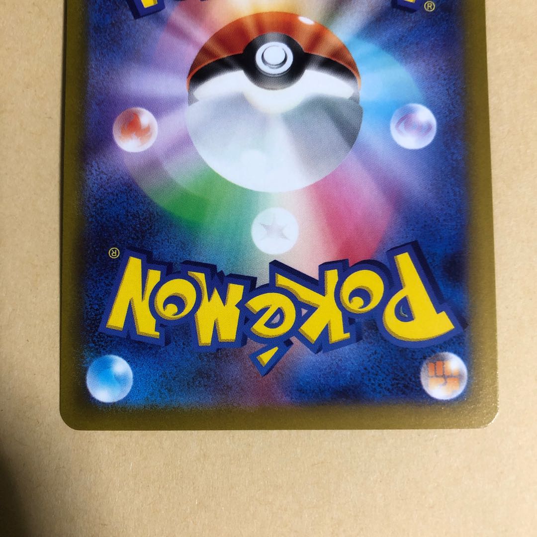 Pokéka ZamazentaV SAR 232/172 vstar universe Oujisha no Kamae Revenge Burst