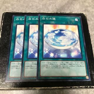 White Mirror 3 normal