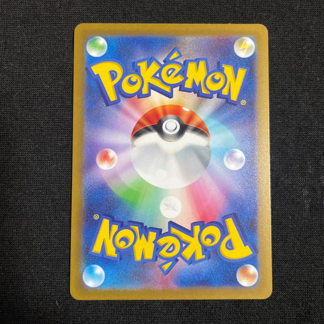 ZeraoraVSTAR SAR 220/172 VSTAR Universe