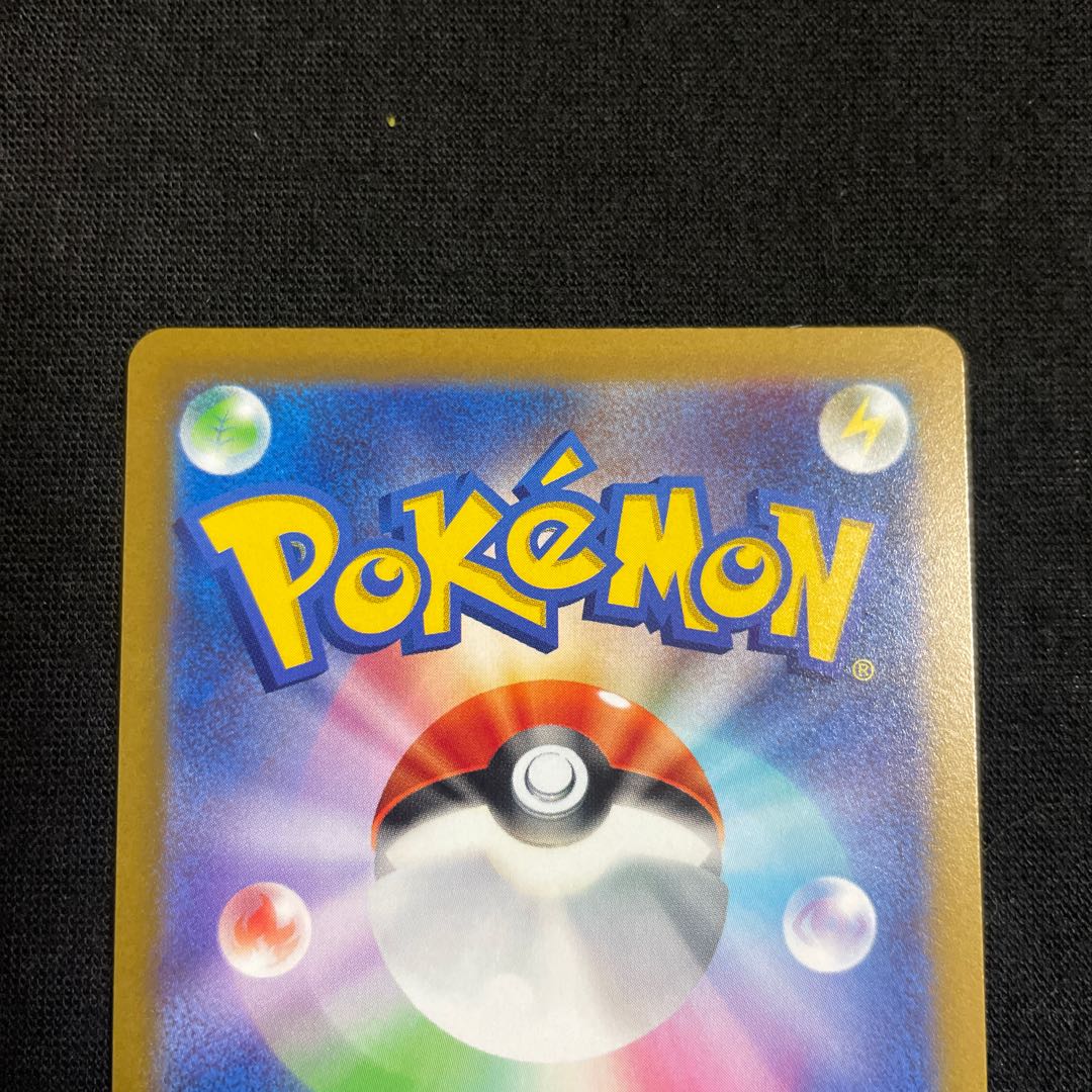 ZeraoraVSTAR SAR 220/172 VSTAR Universe