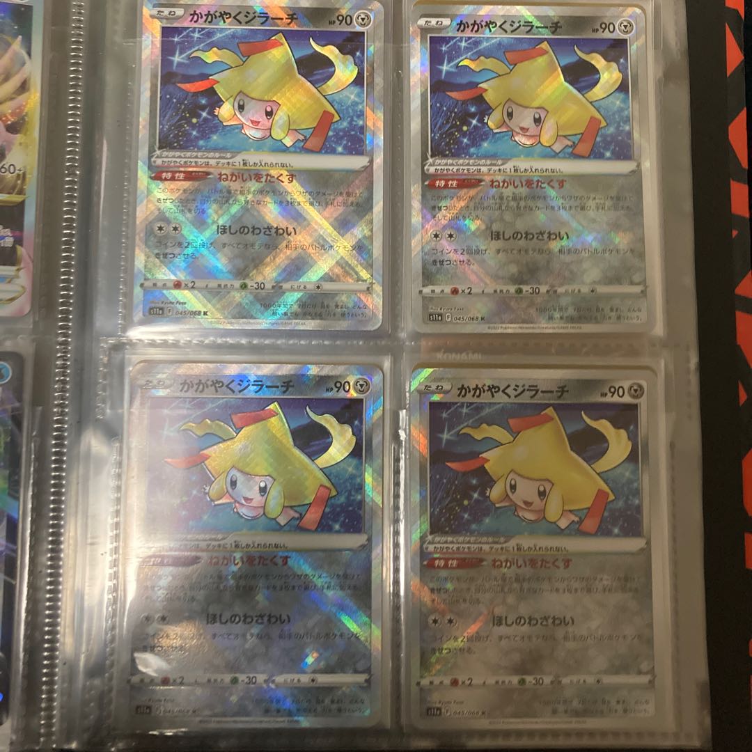 Pokemon Card Kagayaku Jirachi 4 cards