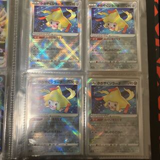 Pokemon Card Kagayaku Jirachi 4 cards