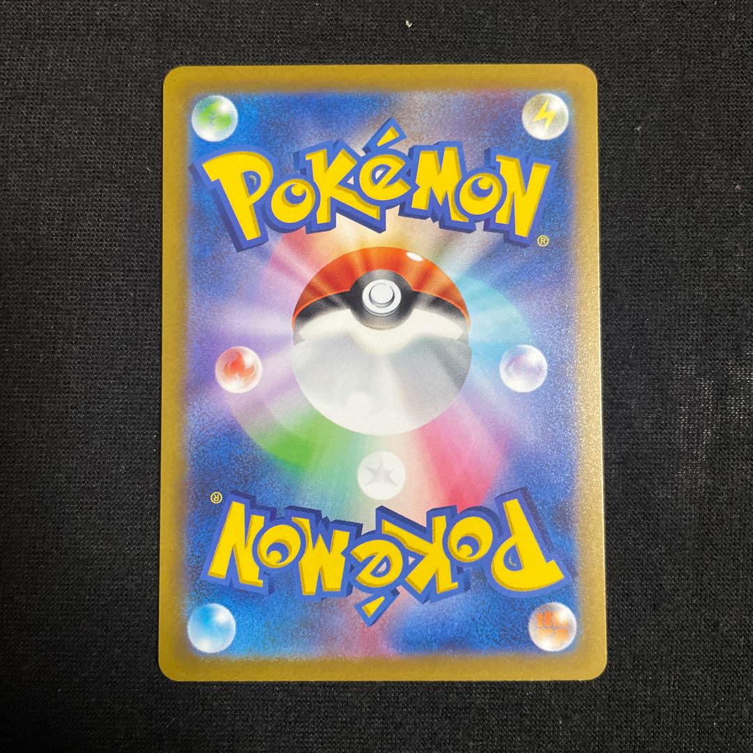 DeoxysVSTAR SAR 223/172 VSTAR Universe