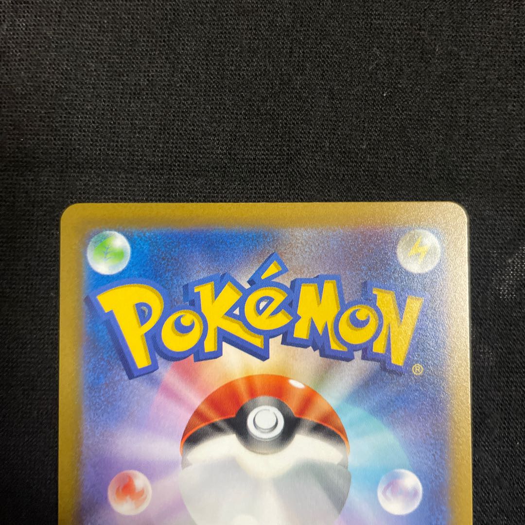 DeoxysVSTAR SAR 223/172 VSTAR Universe