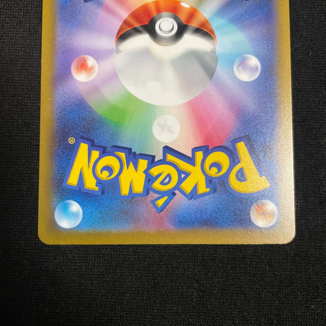 DeoxysVSTAR SAR 223/172 VSTAR Universe