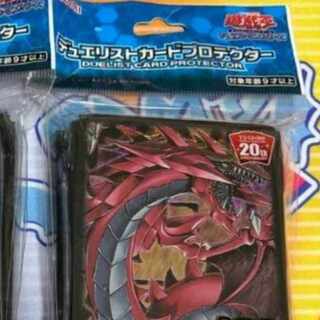 遊戯王 神炎皇ウリア 新品未開封スリーブ　