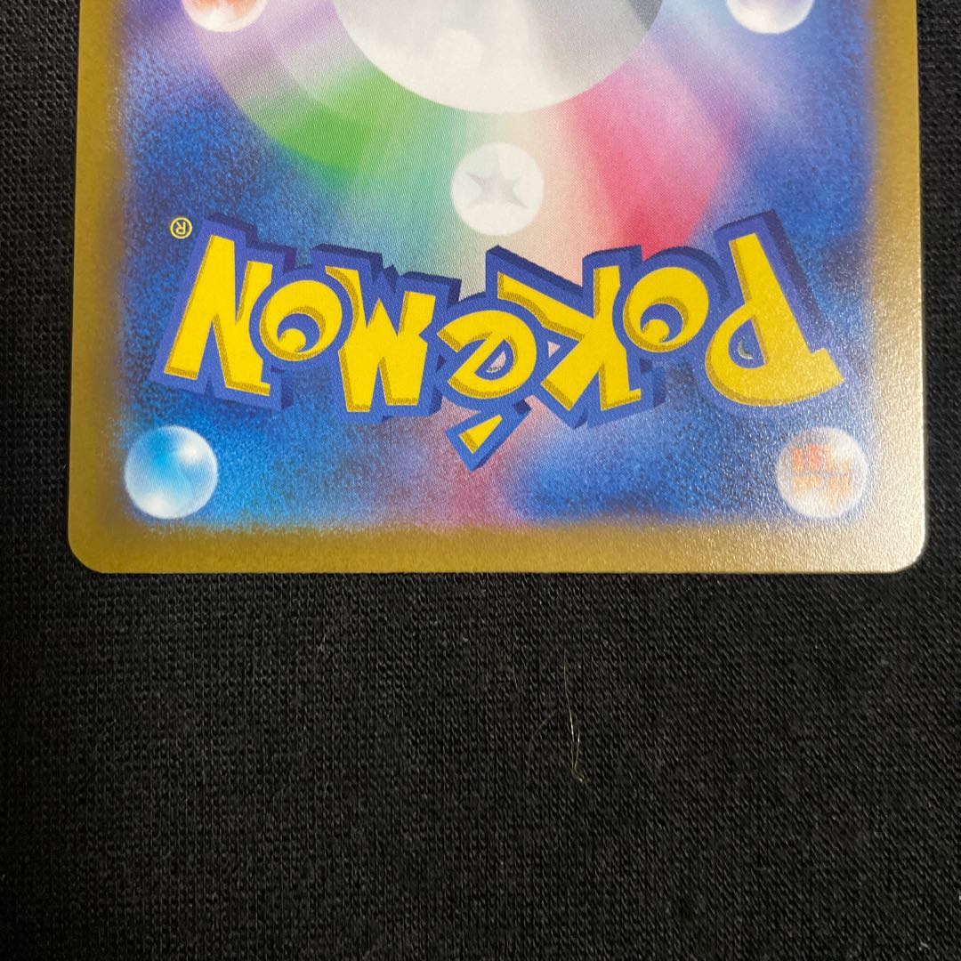 DeoxysVMAX SAR 222/172 VSTAR Universe