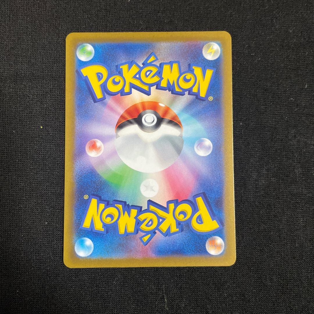 DeoxysVMAX SAR 222/172 VSTAR Universe