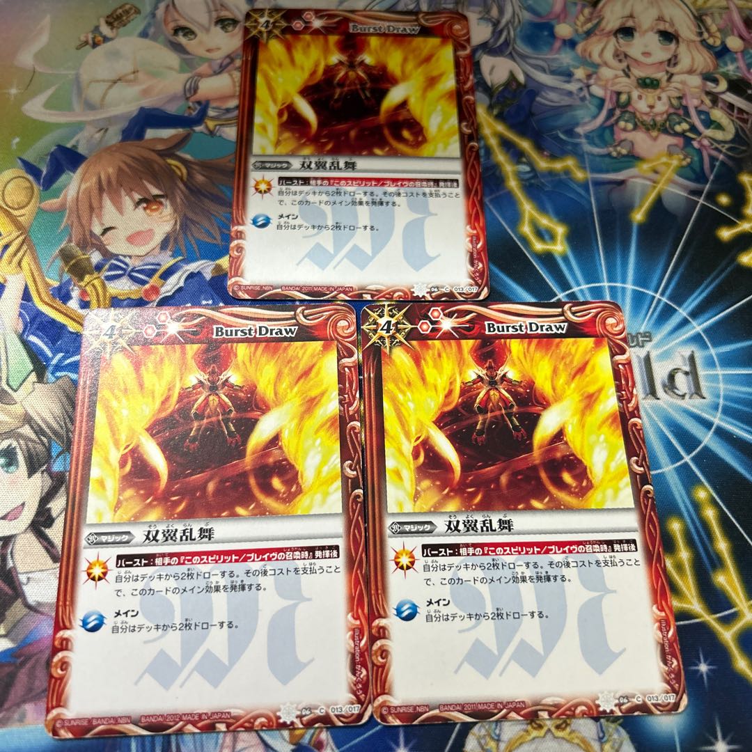 Initial version of the twin-winged dance