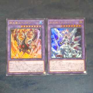 Ice Sword Arm of Dragon Mirajade + Divine Fire Dragon Rubellion [Korindo