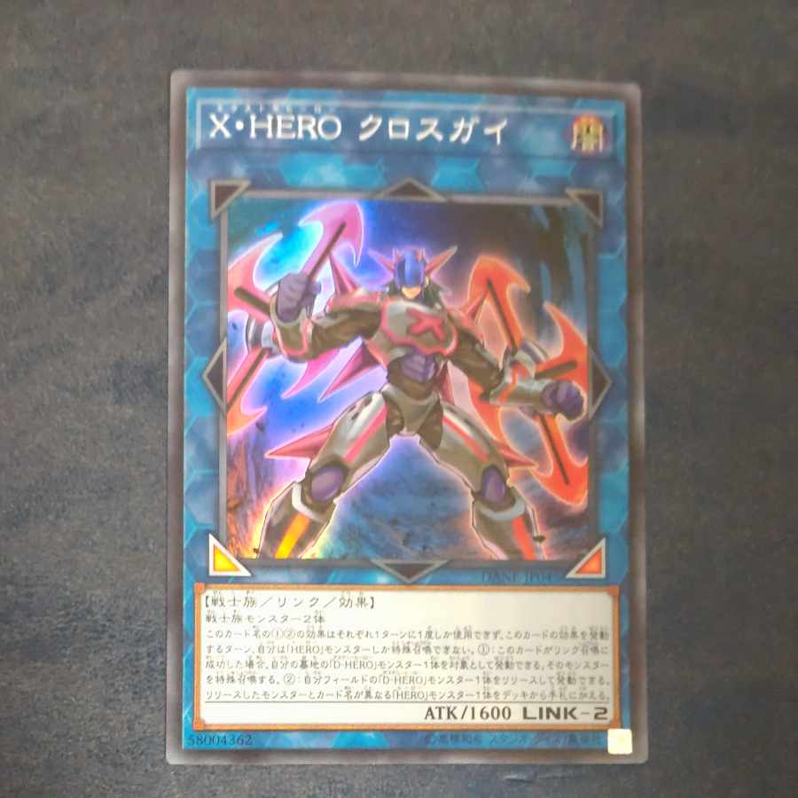 Xtra HERO Cross Crusader Super Rare JP045 [Korindo