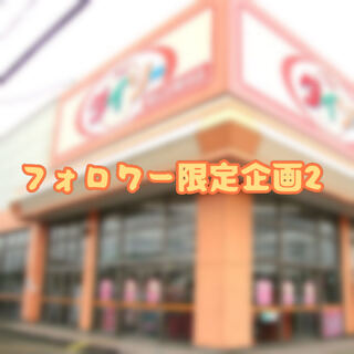 Followers only project 2 I'm thinking...[Search] Kagayaku Greninja Kagayaku Charizard Battle VIP Pass vStar Universe