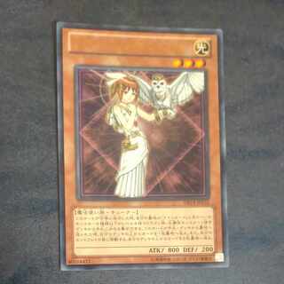 Minerva, Lightsworn Maiden Ultra Rare JPLS2 [Korindo 1枚