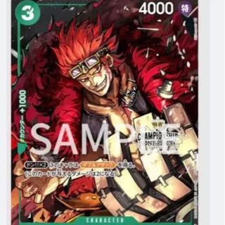One Piece Card Eustace-Kidd Promo Fastest Shipping