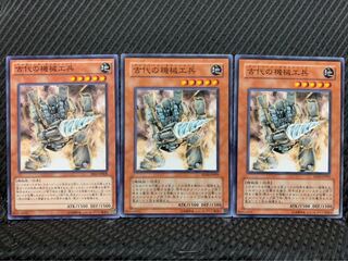 【ぽぽたん】遊戯王 349 古代の機械工兵 3枚 ノーマル