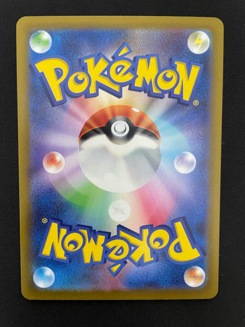 スイクンV SAR 215/172