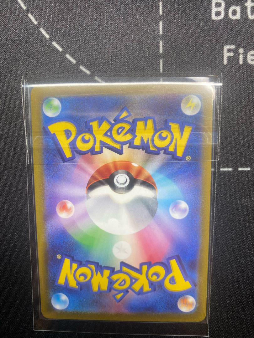 白熱のアルカナ・テールナー・CHR・ポケモンカード