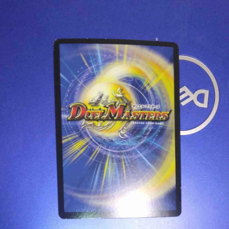 Punishment brand MAS M2/M2