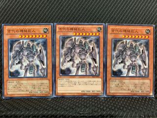 Popotan] Yu-Gi-Oh! 7706 Ancient Gear Golem 3 Normal