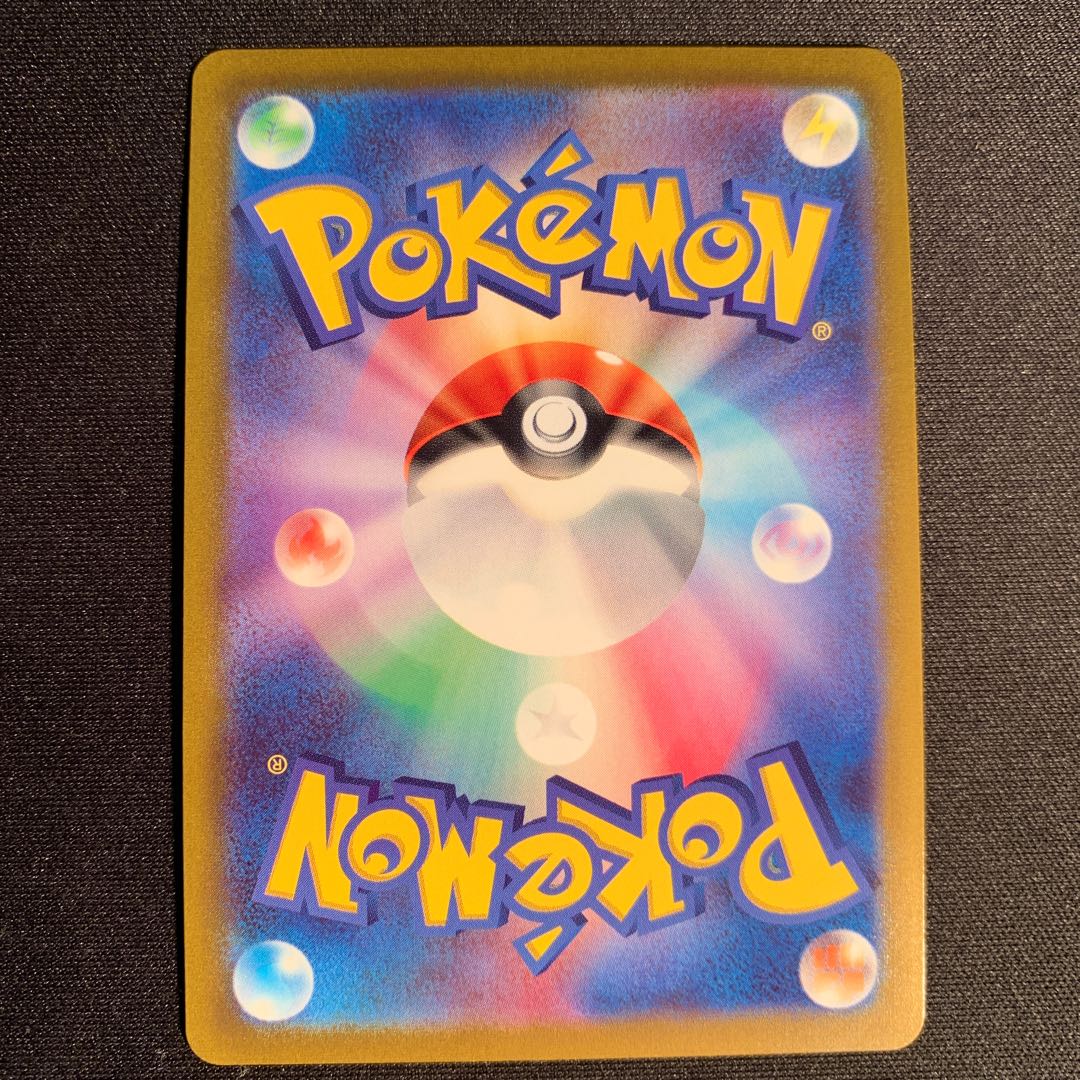 Professor's Research (Professor Magnolia)