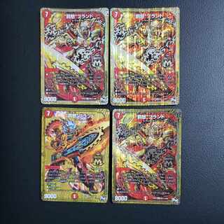 Punishment Rage" brand SE M2 (secret)1/M2