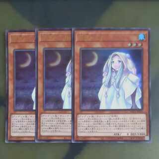 朔夜しぐれ ウルトラレア JP035✕３　【木林堂】