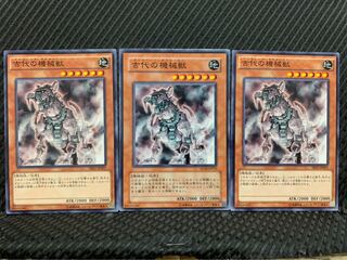 【ぽぽたん】遊戯王 2162 古代の機械獣 3枚 ノーマル