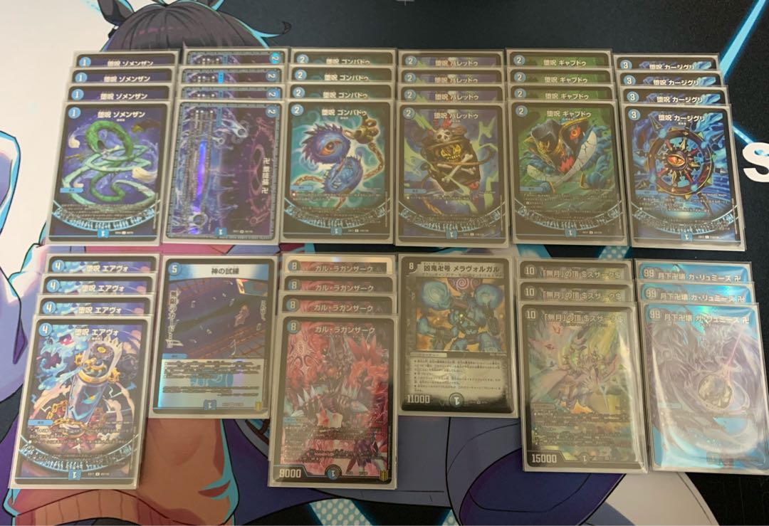 Blue Magic Tool Deck for sale
