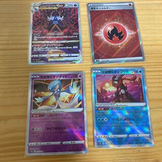 Jade SamurottVSTAR SAR 230/172 Basic Honoono Energysr Kagayaku Gardevoir Kagayaku Greninja Set