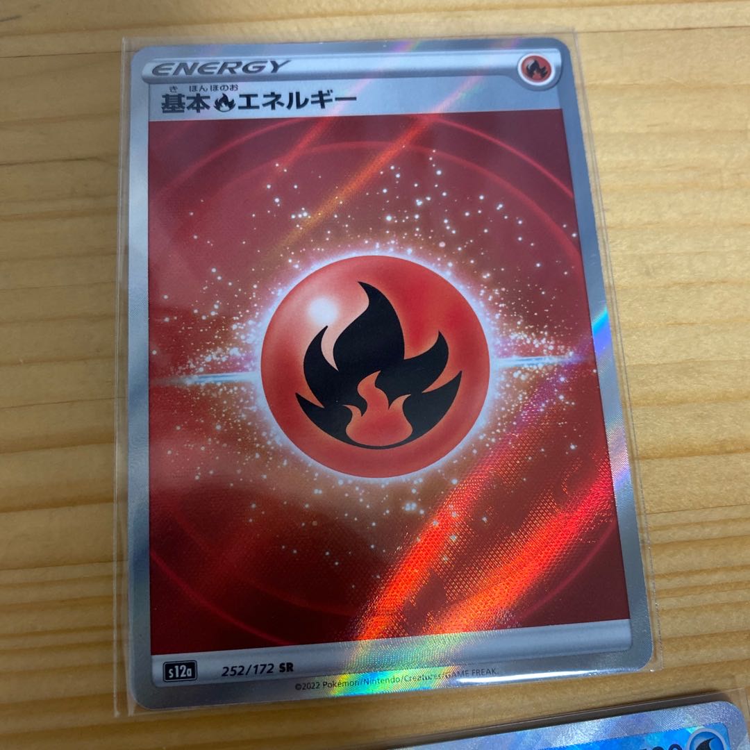 Jade SamurottVSTAR SAR 230/172 Basic Honoono Energysr Kagayaku Gardevoir Kagayaku Greninja Set