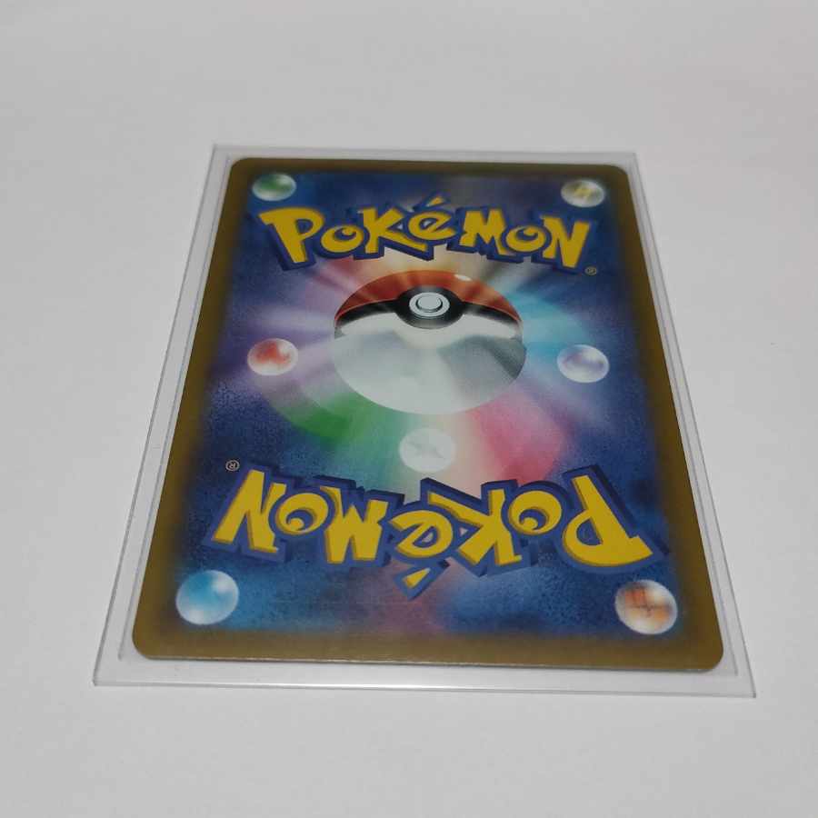 LucarioVSTAR SAR 226/172