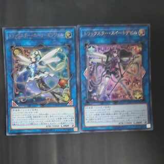 Trickstar Holly Angel Ultra Rare + Trickstar Sweet Devil JP044 [Korindo