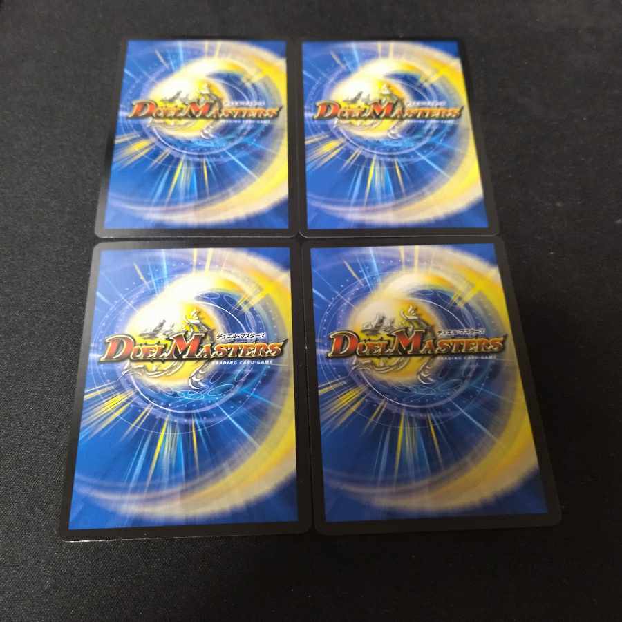 High Kings Iridescent Eyes Imen-Boaro 31/100 4 pieces