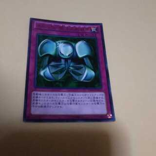 メタル化魔法反射装甲