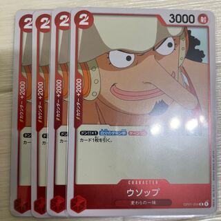 ウソップ R ワンピースカード